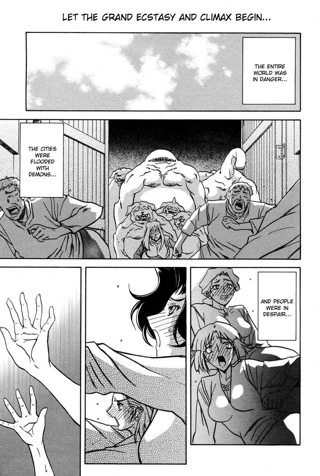 Nanasai No Lamuros Chapter 5000 Page 1